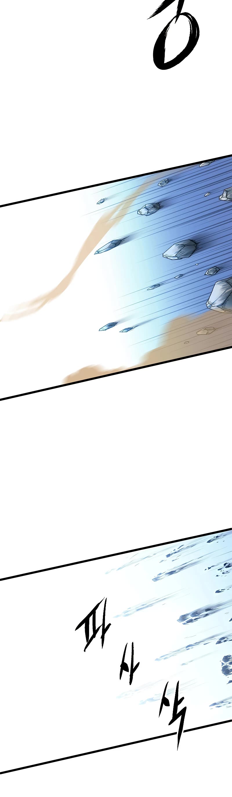 Murim Login Chapter 133 image 35